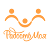 Радость Моя